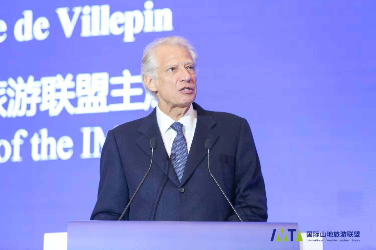 Dominique de Villepin：Address on 2018 Annual Conference of IMTA