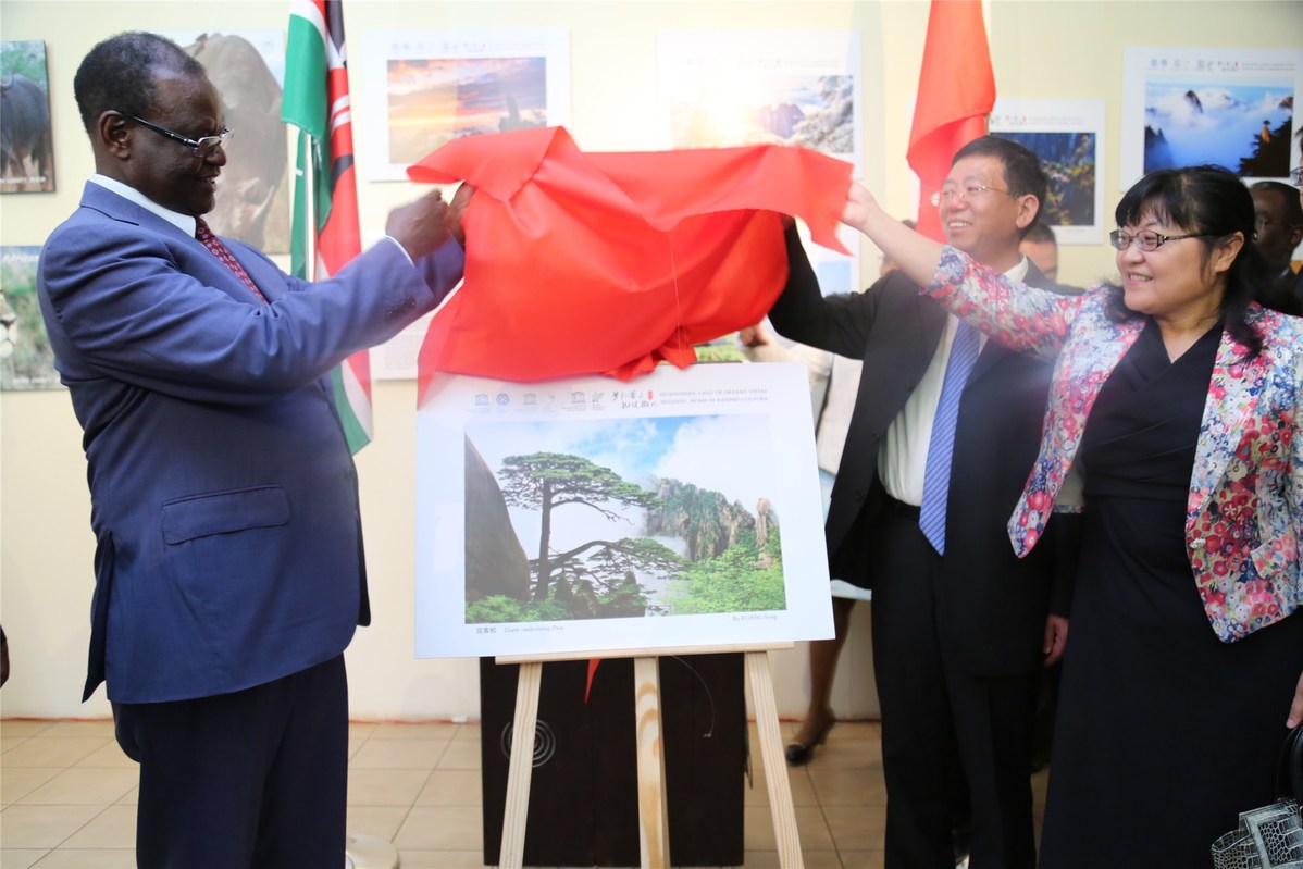 Meru, Huangshan sign pact to boost mountain tourism 