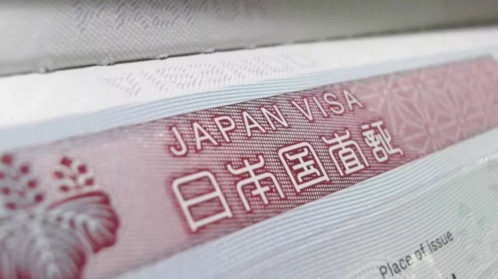 日本旅游签证材料2019年起再次放宽，这些人将获益！