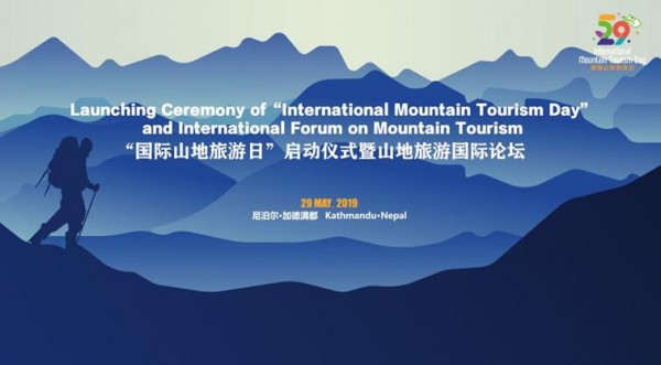 Mountain Tourism, Channel between China and Nepal