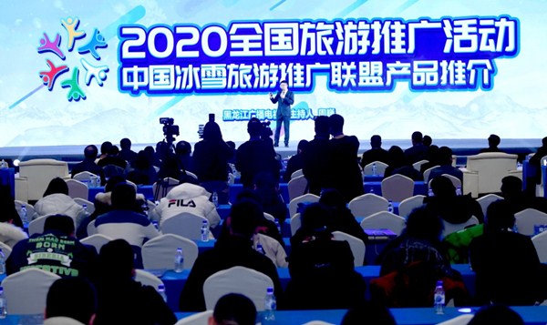 National tourism promotion event launched in Changchun