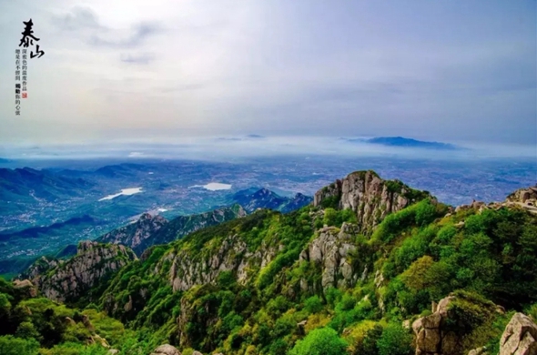 Mount Tai climbing festival promotes local culture, tourism