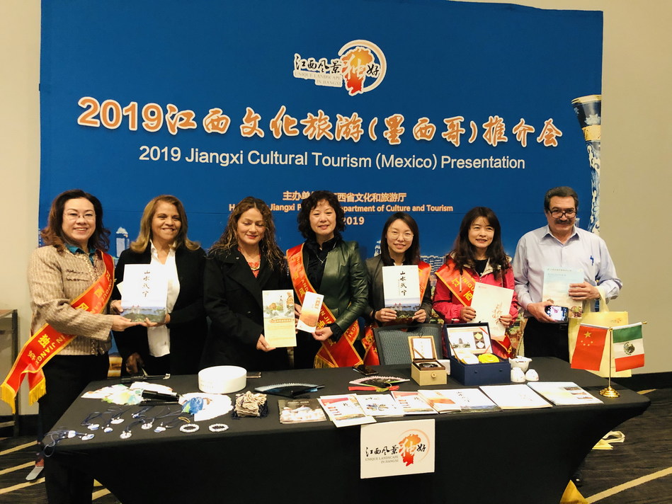Jiangxi Scenery Meets Mayan Civilization -- "Beautiful Jiangxi Scenery" Cultural Tourism Promotion Enters Mexico 