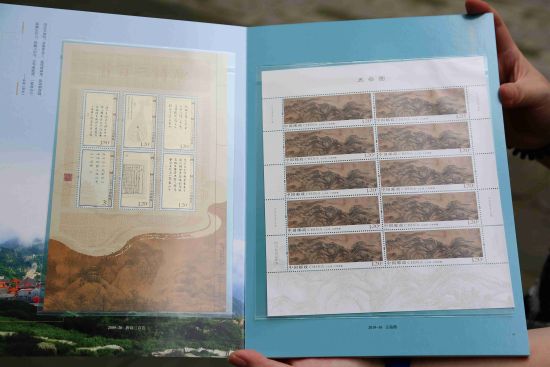 《五岳图》特种邮票首发仪式在泰安举行