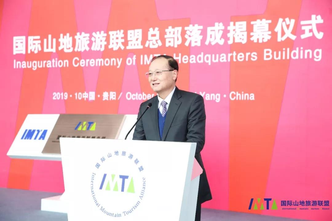 Shao Qiwei, Vice Chairman of IMTA, gave a speech at the Inauguration Ceremony of IMTA Headquarters Building