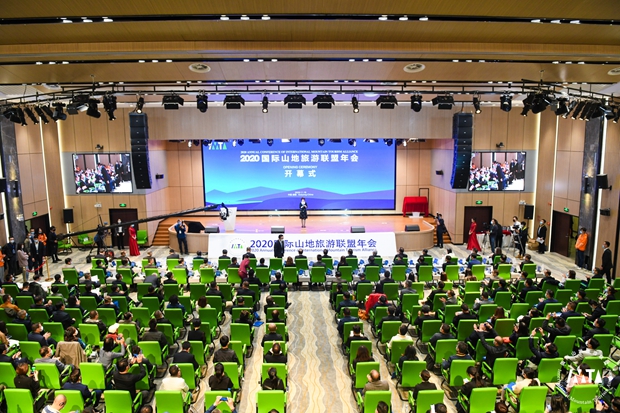 携手疫后共推山地旅游振兴复苏           2020国际山地旅游联盟年会圆满落幕