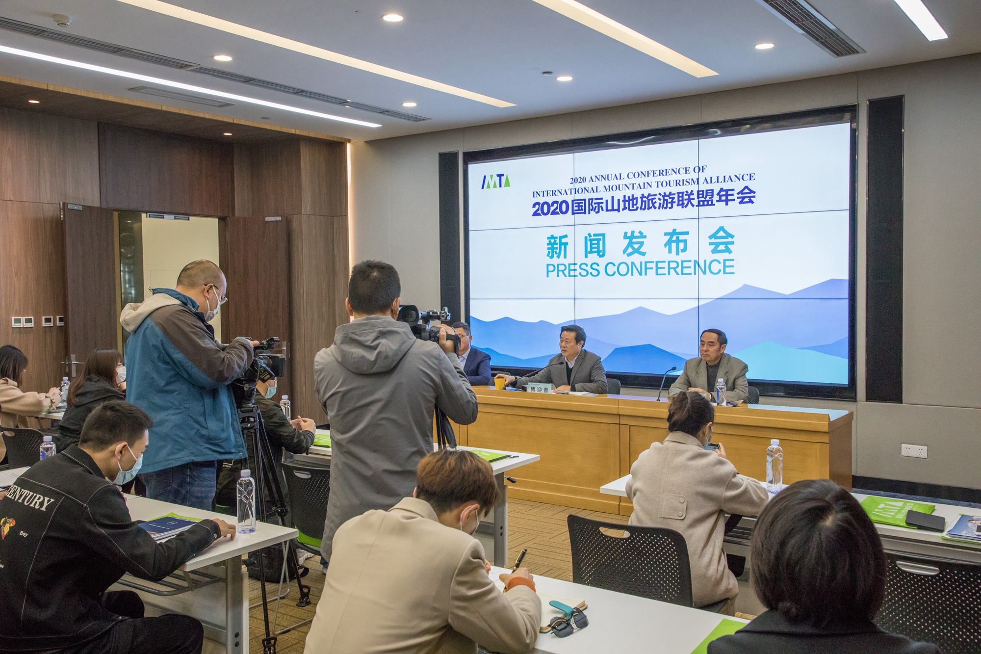 2020国际山地旅游联盟年会开幕在即 研讨后疫情时代国际山地旅游发展之路
