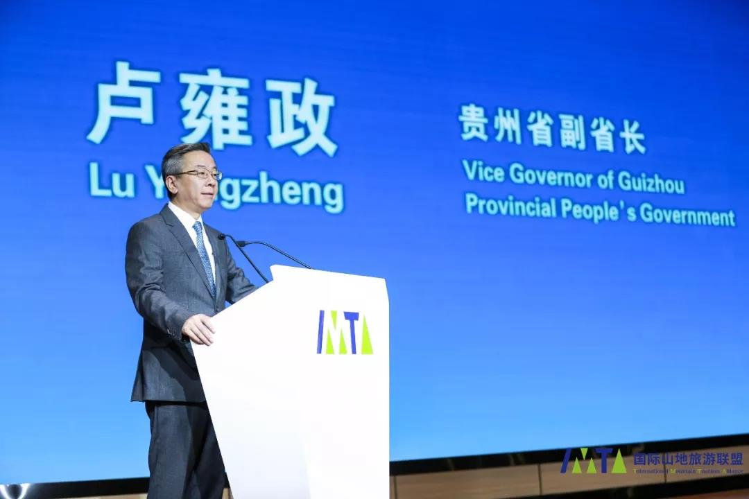 Lu Yongzheng, Vice Governor of Guizhou Provincial People’s Government, delivered a speech ...
