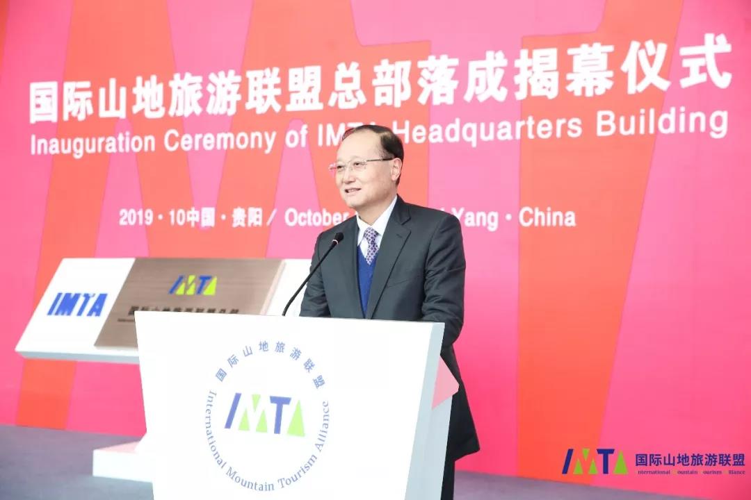 Shao Qiwei, Vice Chairman of IMTA, gave a speech at the Inauguration Ceremony of IMTA Headquarters