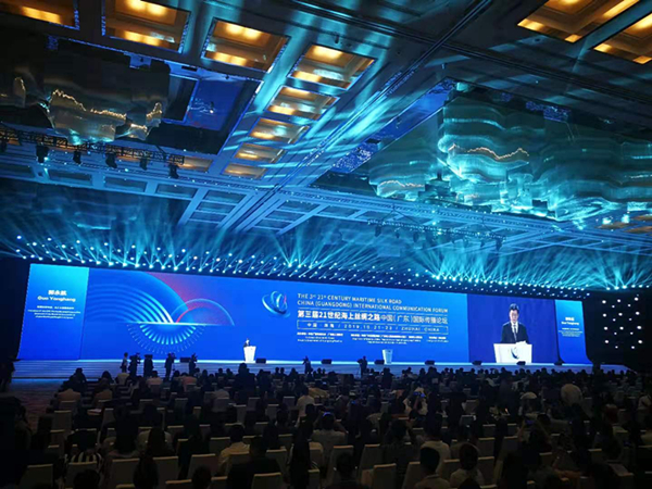 Maritime Silk Road forum opens with global vision
