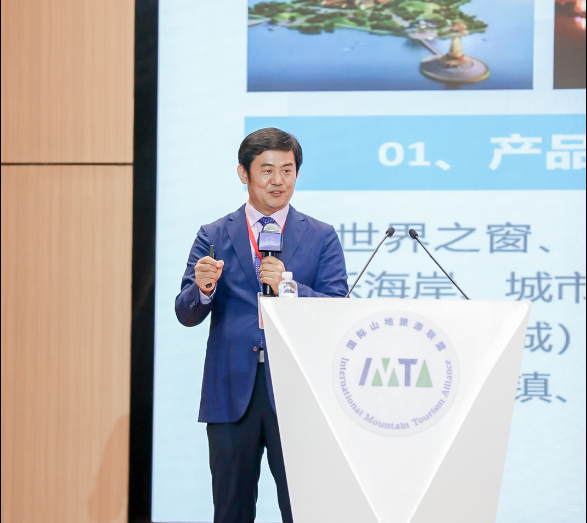 2020 IMTA Annual Conference ｜Speech by Zhang Shumin
