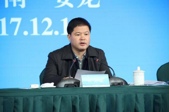 州委书记刘文新出席讲话