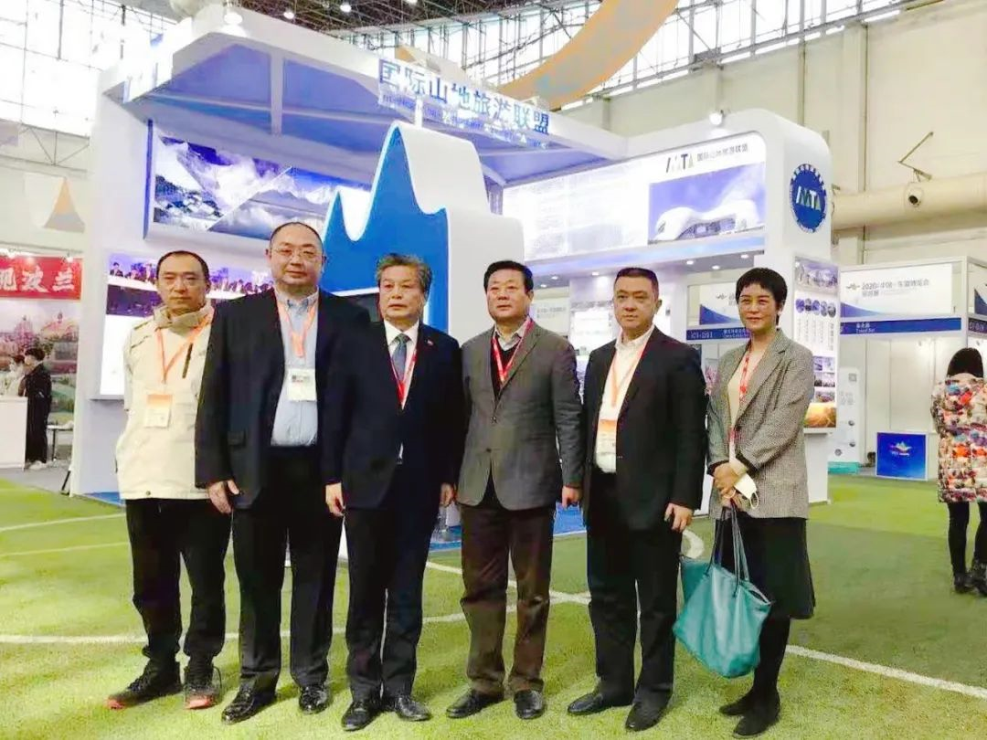 The International Mountain Tourism Alliance debuted at the 2020 China-ASEAN Expo Tourism Exhibition