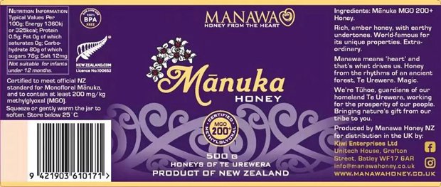玛蜡瓦蜂蜜（Manawa Honey）获新西兰银蕨标志认证