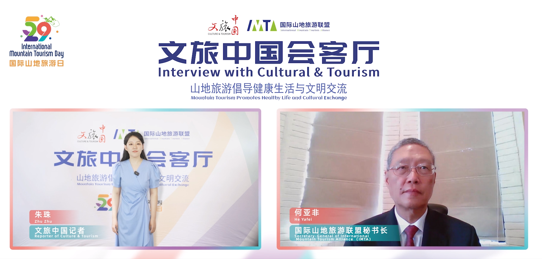 He Yafei: Innovating the Platform and Servicing the Industry