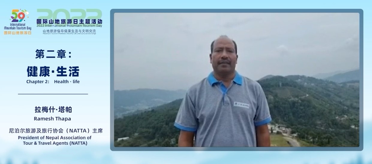 Ramesh Thapa: Celebration of 2022 International Mountain Tourism Day