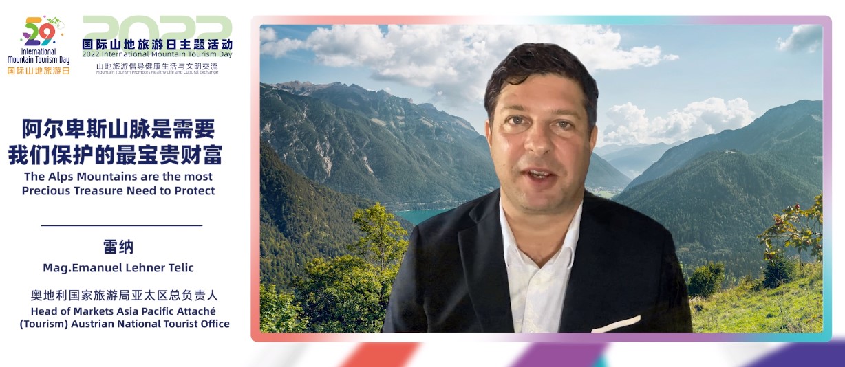 Mag.Emanuel Lehner Telic：Mountains are Interconnected, Crossing National Boundaries
