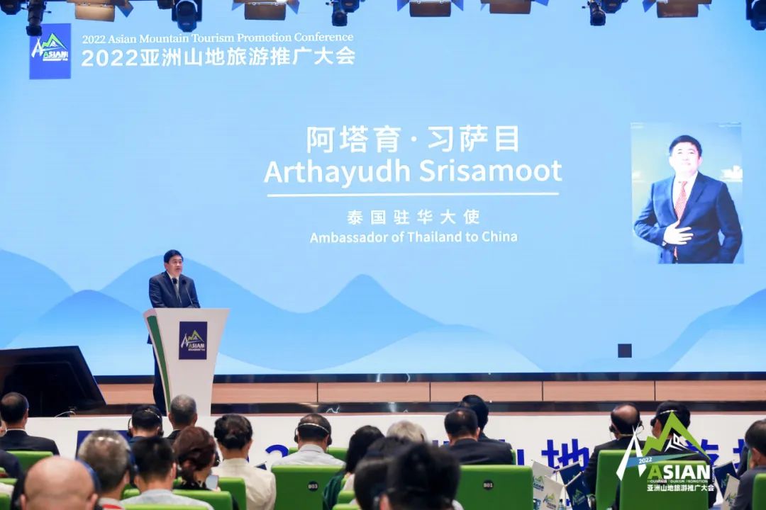 阿塔育·习萨目-Arthayudh Srisamoot