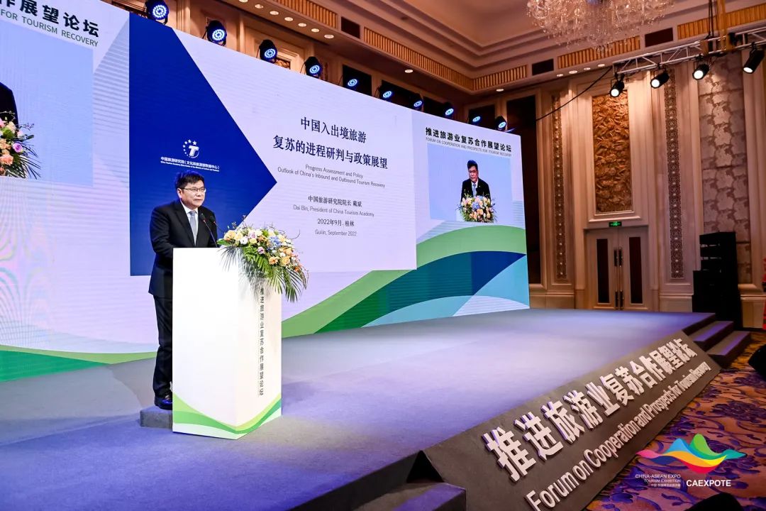 中国旅游研究院：中国入出境旅游复苏的进程研判与政策展望