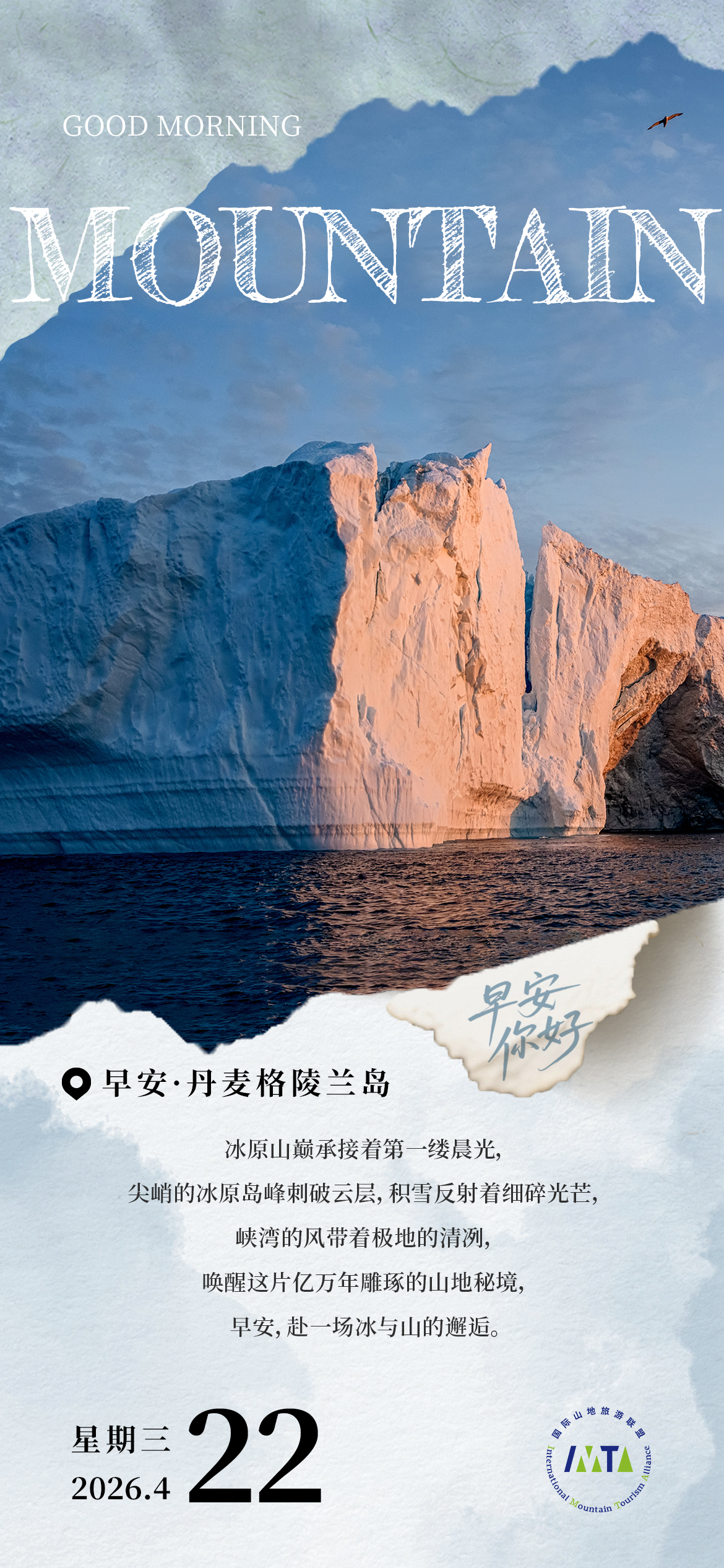 早安山地 4,22.jpg 早安山地 4,22.jpg