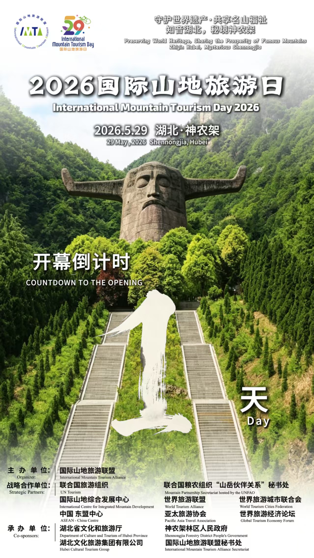 微信图片_20260616170634_145_9.jpg