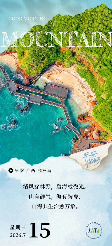 微信图片_20260716102433_1122_3.png