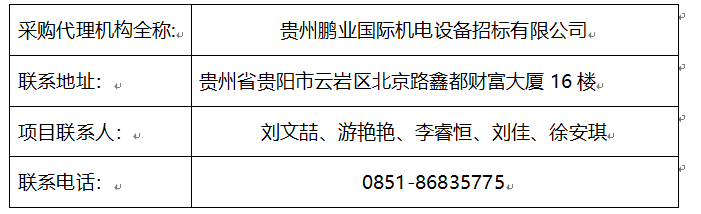 采购人2.png