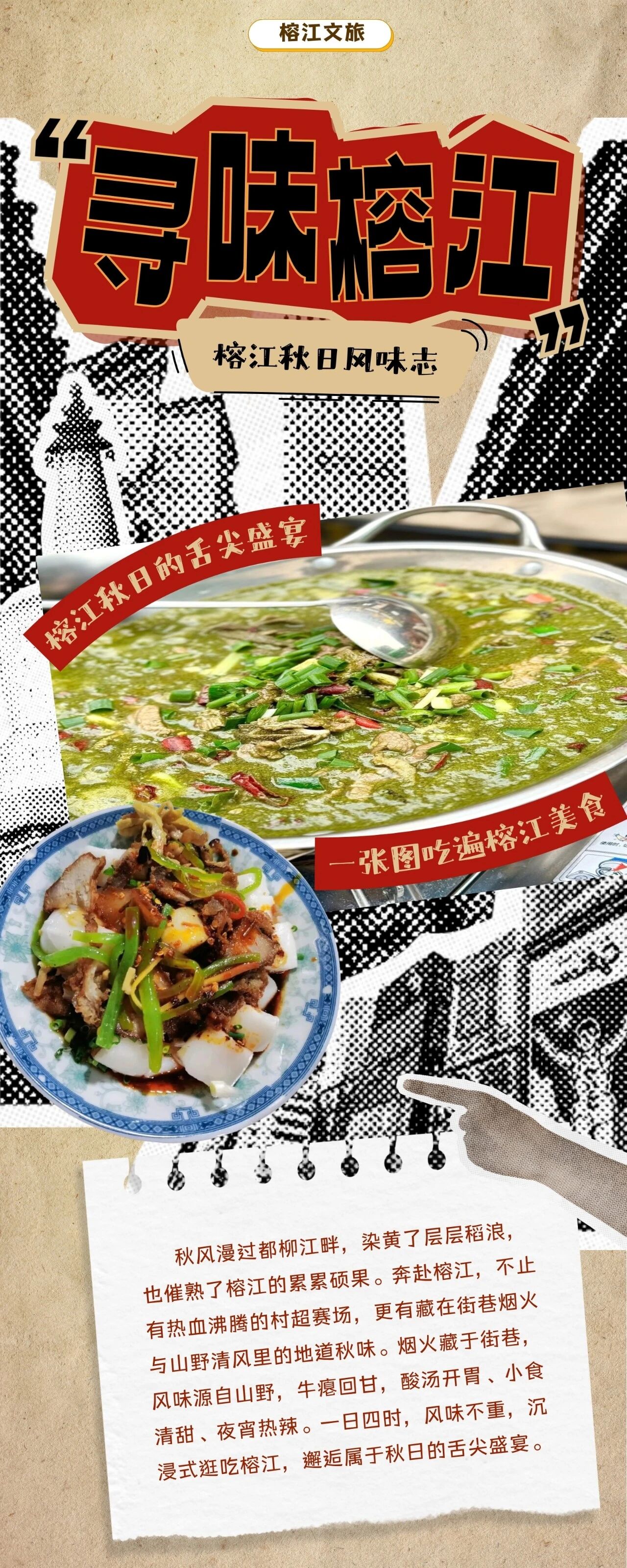 微信图片_2026-10-22_113720_964.jpg 微信图片_2026-10-22_113720_964.jpg