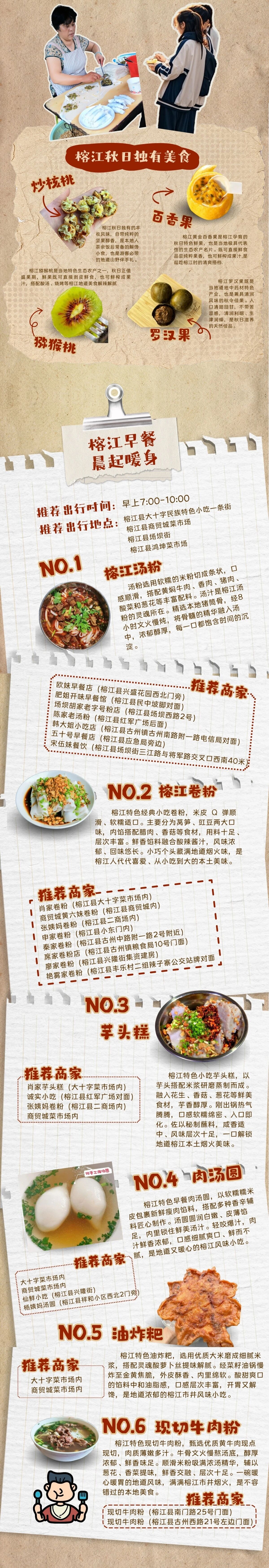 微信图片_2026-10-22_113756_809.jpg 微信图片_2026-10-22_113756_809.jpg