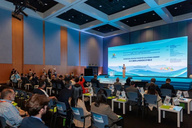 山海相拥，人文共生|2025“国际山地旅游日”主题活动在西班牙大加那利岛启幕