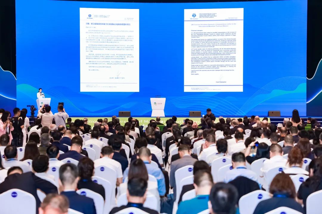 联合国旅游组织秘书长祖拉布寄语2024国际山旅大会