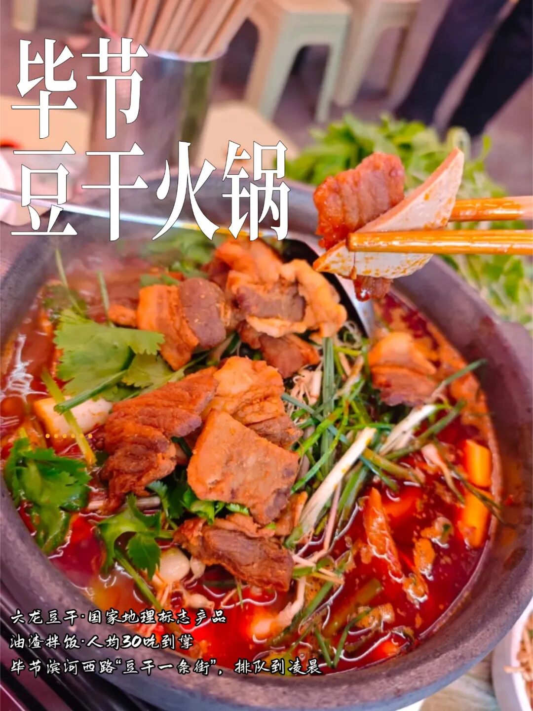 6b80332463ab4269bbce8011644af895.jpg 旅游旅行CITYWALK城市漫游夜景打卡攻略小红书封面.jpg