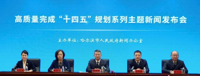 哈尔滨市：2024年冰雪经济总规模超1600亿元