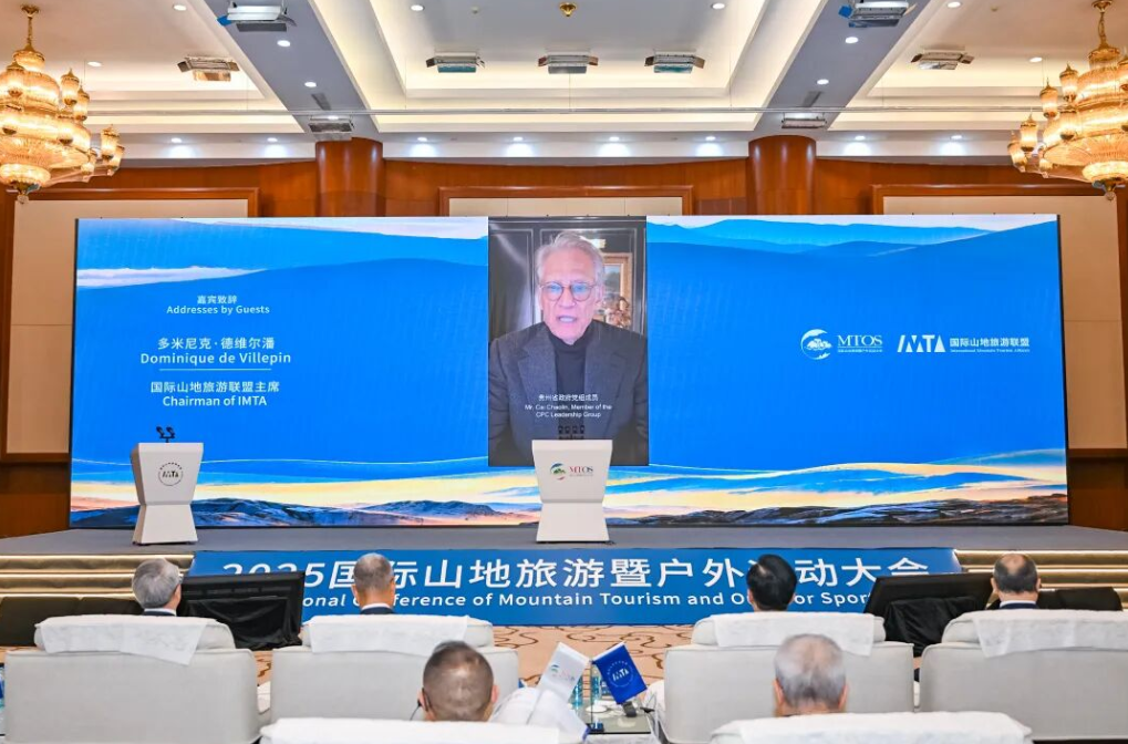 多米尼克·德维尔潘：山地旅游，驱动未来的价值新航标