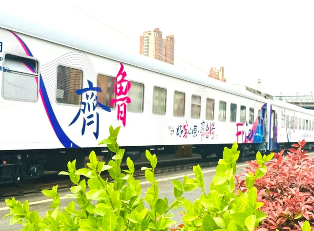 山东绿皮火车变身新型旅游列车