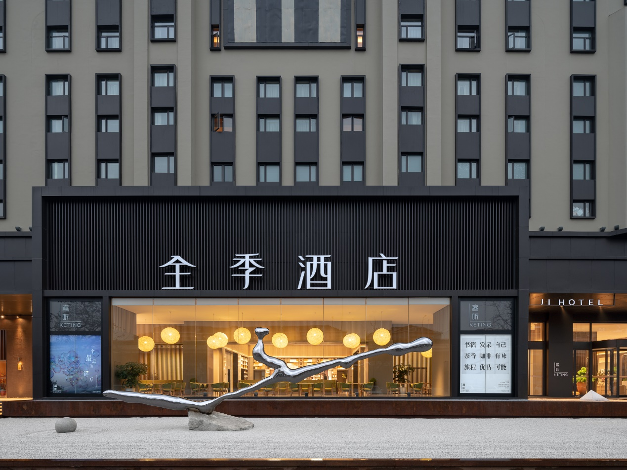 Chinese hotel giant H World announces 57.9% revenue rise in 2023