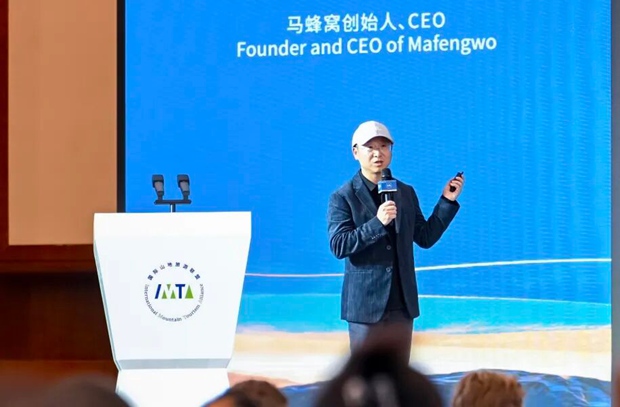 马蜂窝创始人陈罡：开启山地旅游黄金时代