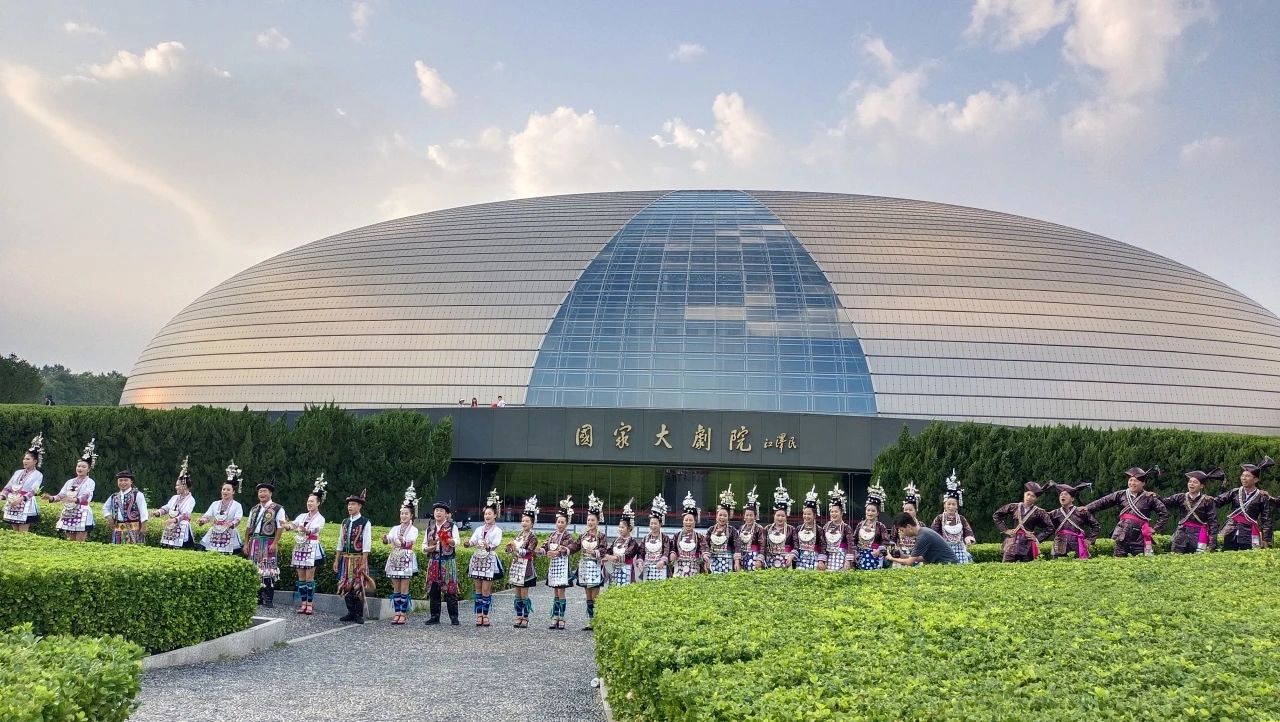 The Dong singing team, supported by China Tourism Group, took to the stage of the National Center...