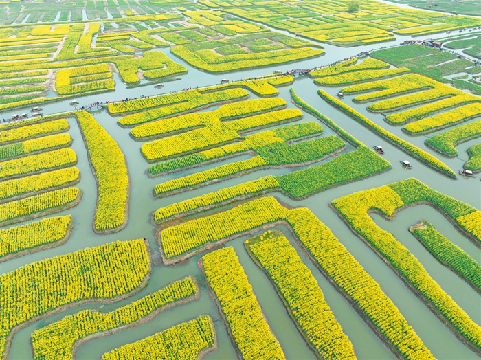 Taizhou