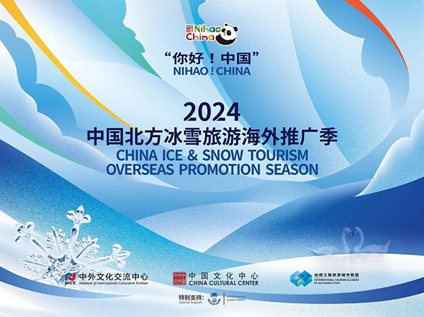 Dubai event showcases China