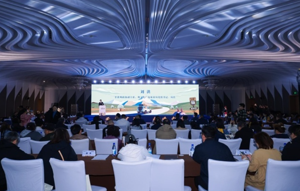 全网流量超5.2亿次 甘孜州“自驾318”系列推介收官