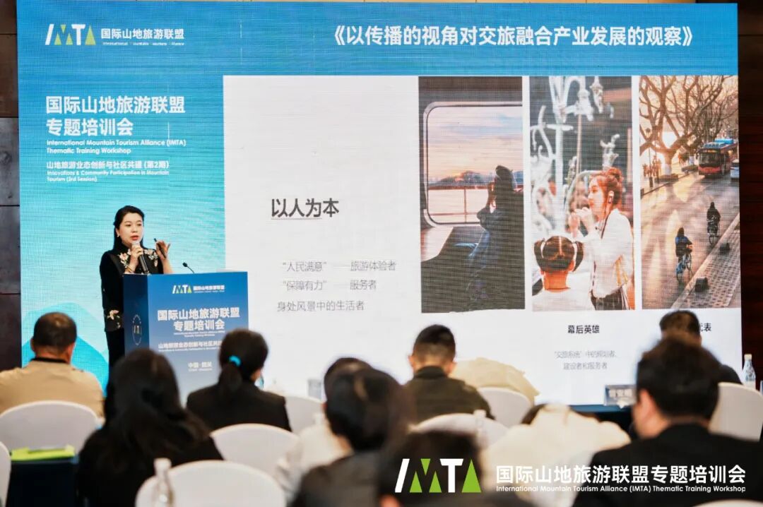 曲憬仪：以传播的视角对交旅融合产业发展的观察