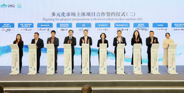 重庆文旅两江集团与美团战略合作 以数字化驱动产业升级