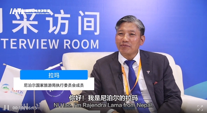 Rajendra Lama: Deepening International Tourism Cooperation to Jointly Promote the Development of Mountain Tourism