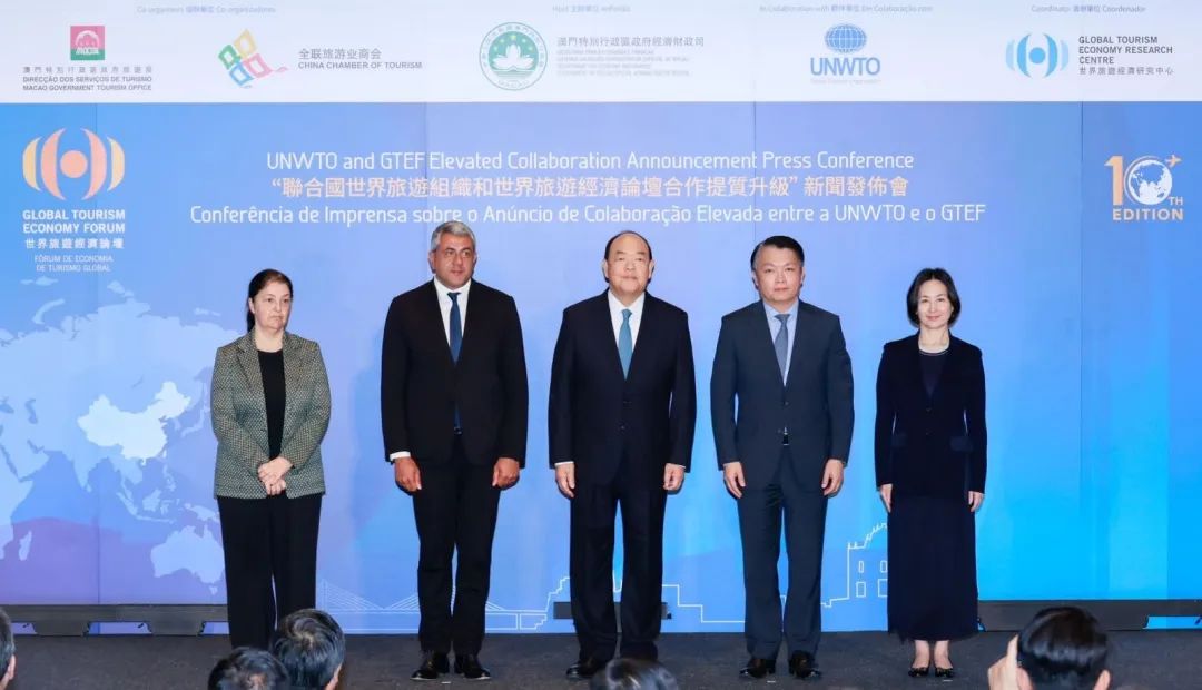 UNWTO and GTEF launch "Macao Biennial Model for hosting International Conferences"