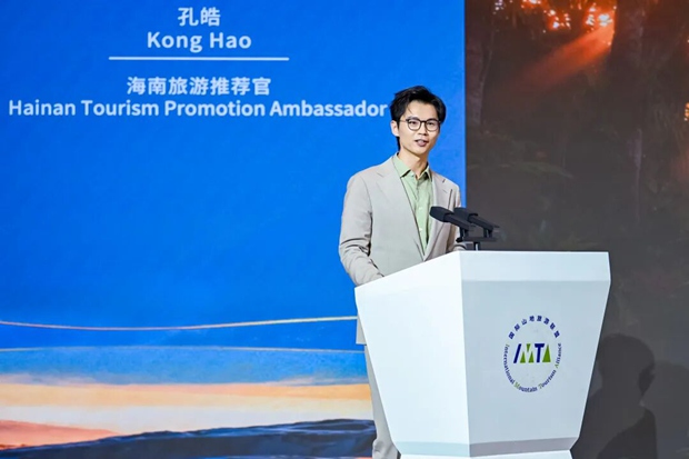 海南旅游推介官孔皓：雨林秘境，运动天堂