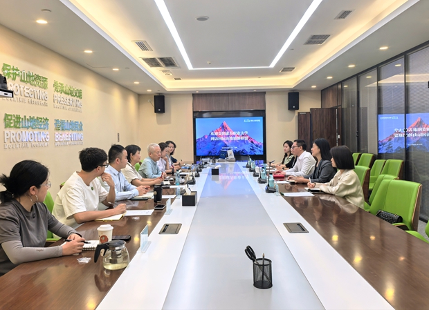 贵阳康养职业大学党委书记冉江舟一行到访国际山地旅游联盟