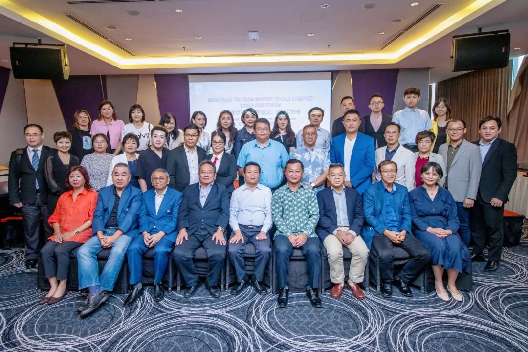 2023 IMTD | Mountain Tourism Market Exchange Symposium was held in Kuala Lumpur