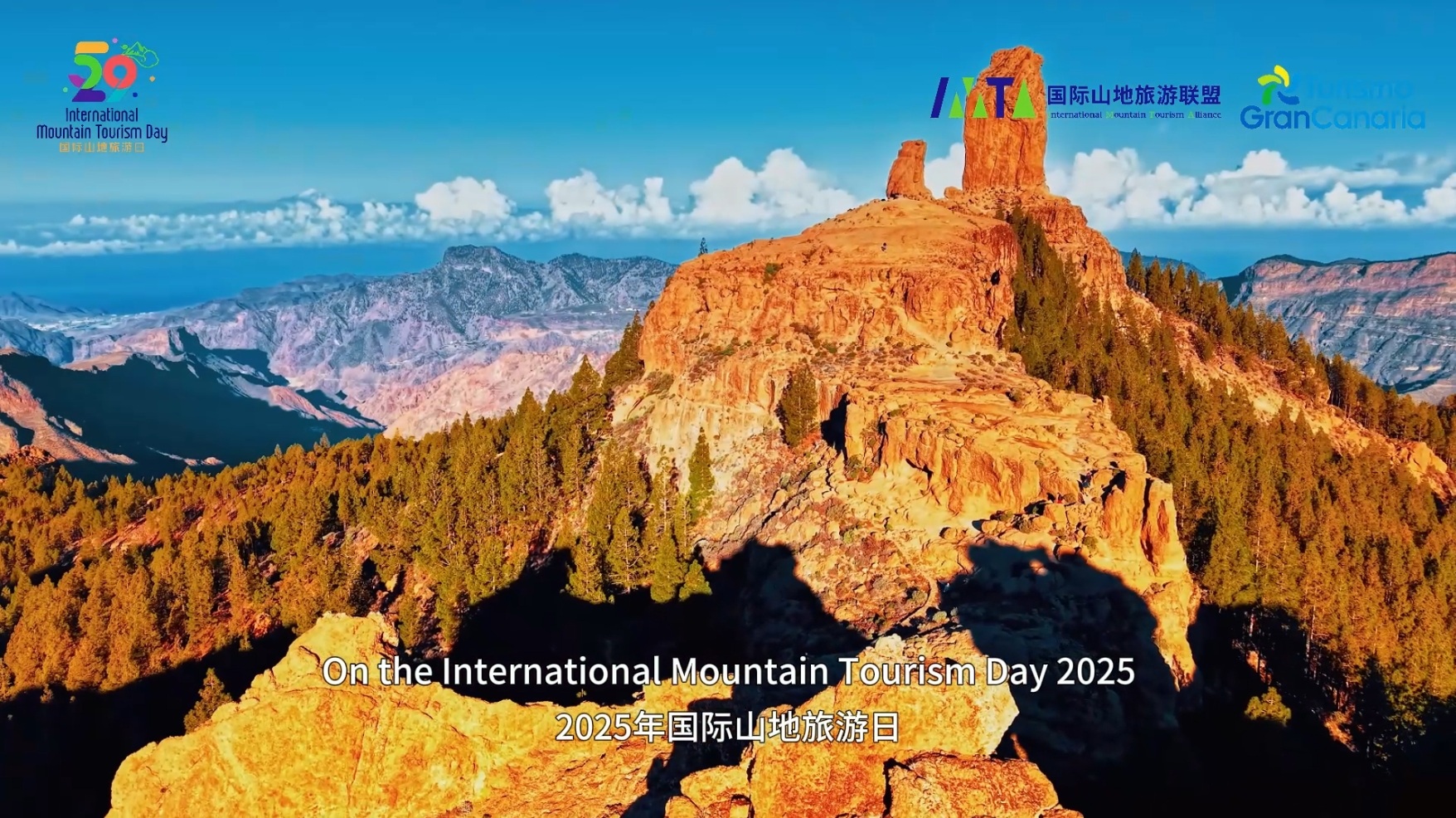 International Mountain Tourism Day 2025 | From Guizhou to Gran Canaria