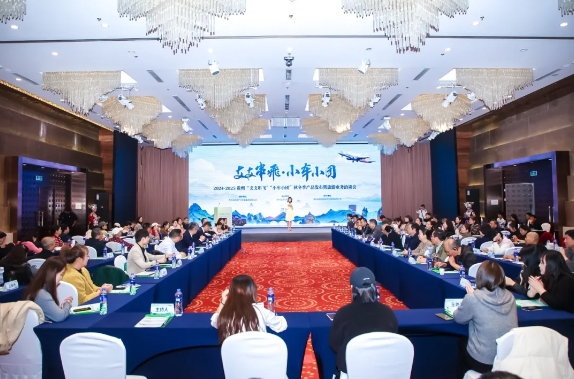 Six cities in action! The autumn and winter product launch event for "branch-by-branch flying" and "small car and small group" in Guizhou has commenced